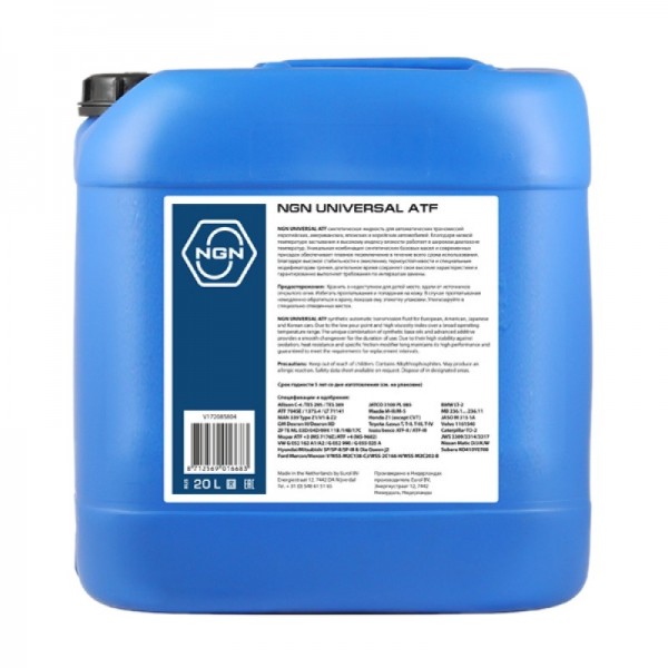 NGN UNIVERSAL ATF, 20л