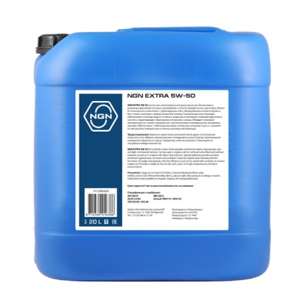 NGN EXTRA 5W-50, 20л