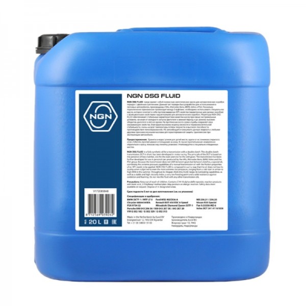 NGN DSG Fluid, 20л
