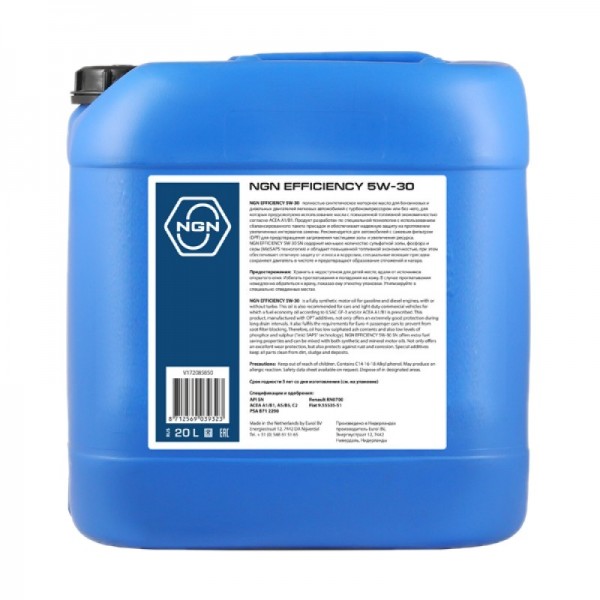 NGN EFFICIENCY 5W-30, 20л