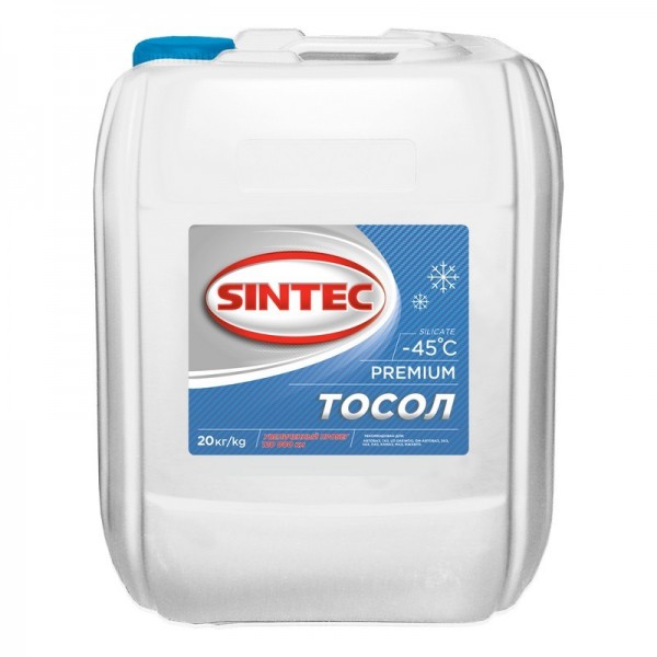 SINTEC ОЖ-45, 20кг