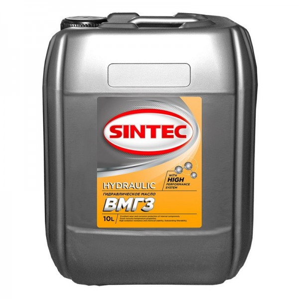 SINTEC ВМГЗ, 10л
